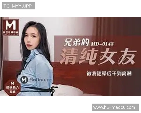 麻豆啊传媒app黄版破解免费ios-探索麻豆啊传媒App,黄版破解与免费iOS体验-麻豆啊传媒app黄版破解免费ios 麻豆啊传媒app黄版破解免费ios-探索麻豆啊传媒App,黄版破解与免费iOS体验-麻豆啊传媒app黄版破解免费ios