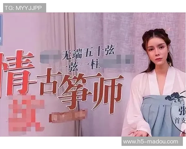 麻豆文化影视传媒网站入口-麻豆文化影视传媒网站,探索影视文化的全新入口-麻豆文化影视传媒网站入口 麻豆文化影视传媒网站入口-麻豆文化影视传媒网站,探索影视文化的全新入口-麻豆文化影视传媒网站入口